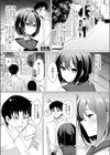 メイドインあなた試し読み3ページ