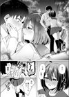 メイドインあなた試し読み4ページ