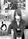 初めてと初めて試し読み1ページ