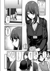 初めてと初めて試し読み4ページ