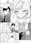 秘書が勝手にヤリました試し読み7ページ