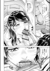 僕のメス穴未亡人試し読み2ページ