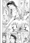 僕のメス穴未亡人試し読み4ページ