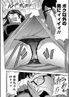 推し妻プロデュース試し読み4ページ