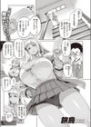 いろめがね試し読み1ページ