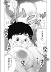 友達のママは無防備おばさん試し読み8ページ
