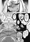 早起きは○○の得試し読み4ページ
