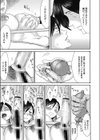 とろける人妻・濡れ雌蕊（めしべ）（単話）試し読み5ページ