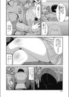 奥様はゆるふわ痴女試し読み2ページ