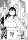 覗き穴試し読み1ページ