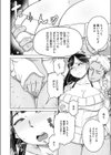 覗き穴試し読み2ページ