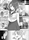 ママがいないとダメなんだから試し読み3ページ