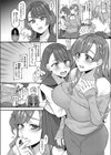 ママがいないとダメなんだから試し読み4ページ