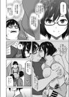 ベランダのラベンダー試し読み2ページ