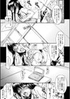 放課後乱交クラブ【デジタル版】試し読み2ページ