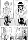 放課後乱交クラブ【デジタル版】試し読み3ページ