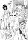 放課後乱交クラブ【デジタル版】試し読み5ページ
