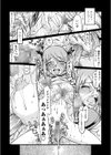 放課後乱交クラブ【デジタル版】試し読み6ページ