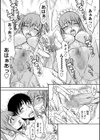 放課後乱交クラブ【デジタル版】試し読み13ページ