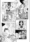 放課後乱交クラブ【デジタル版】試し読み18ページ
