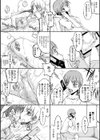 放課後乱交クラブ【デジタル版】試し読み20ページ