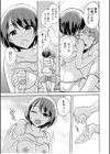 「絶対に君をはなさない！」愛しあう2人は何度も激しく…【合冊版】試し読み7ページ
