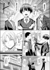 頭は硬いが女体は柔らか頑張れTS委員長試し読み2ページ