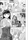 生贄令嬢試し読み1ページ