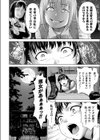 生贄令嬢試し読み4ページ