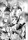 偽りの令嬢試し読み7ページ