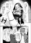 愛悦で満たす聖堂試し読み7ページ