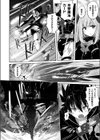 サキュバスちゃんをつかまえたい試し読み4ページ