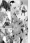 オカルトマニア試し読み5ページ