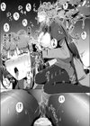 オカルトマニア試し読み7ページ