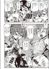 親友だからいいよね◇試し読み4ページ