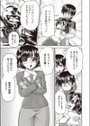 お金で買える妹試し読み3ページ