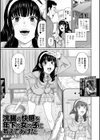浣腸の快感を年下の女の子に教えてあげた試し読み1ページ