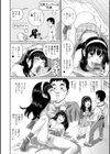 浣腸の快感を年下の女の子に教えてあげた試し読み4ページ