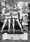 連結試し読み1ページ