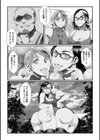 連結試し読み2ページ