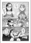 連結試し読み4ページ