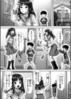 Escalate試し読み1ページ
