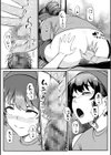 ドキドキ！夜桜トイレですっきりファック試し読み4ページ