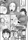 義姉さんといっしょ。試し読み1ページ
