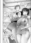 義姉さんといっしょ。試し読み2ページ