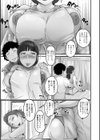 義姉さんといっしょ。試し読み3ページ