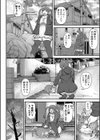 パンツ売り少女は僕の性処理ペット試し読み2ページ