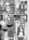 パンツ売り少女は僕の性処理ペット試し読み3ページ
