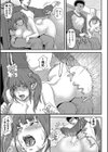 パンツ売り少女は僕の性処理ペット試し読み5ページ