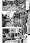 便女優試し読み2ページ